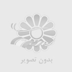 بسم الله الرحمن الرحيم